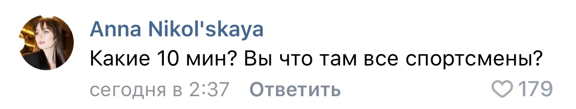 Спортсмены - Моё, Скриншот, Комментарии, Спорт, Юмор, Кара Делевинь