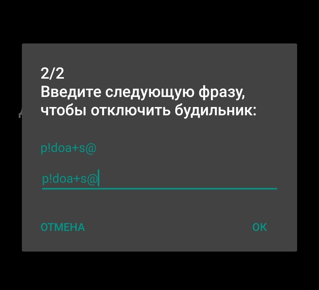 Картавый будильник - Моё, Картинка с текстом, Будильник, Показалось