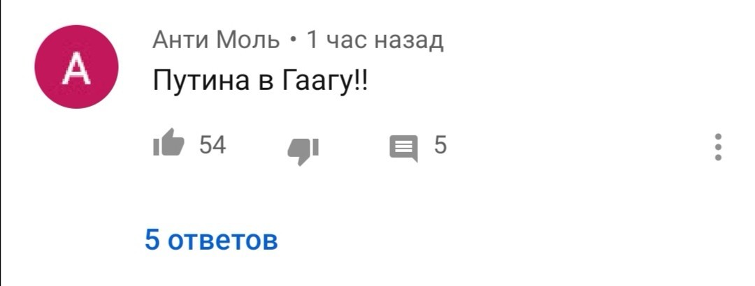 Кто убил Листьева, ответ очевиден! - Влад Листьев, Убийство, Владимир Путин, Правительство, Политика, Тупость, Идиотизм, 90-е, Длиннопост