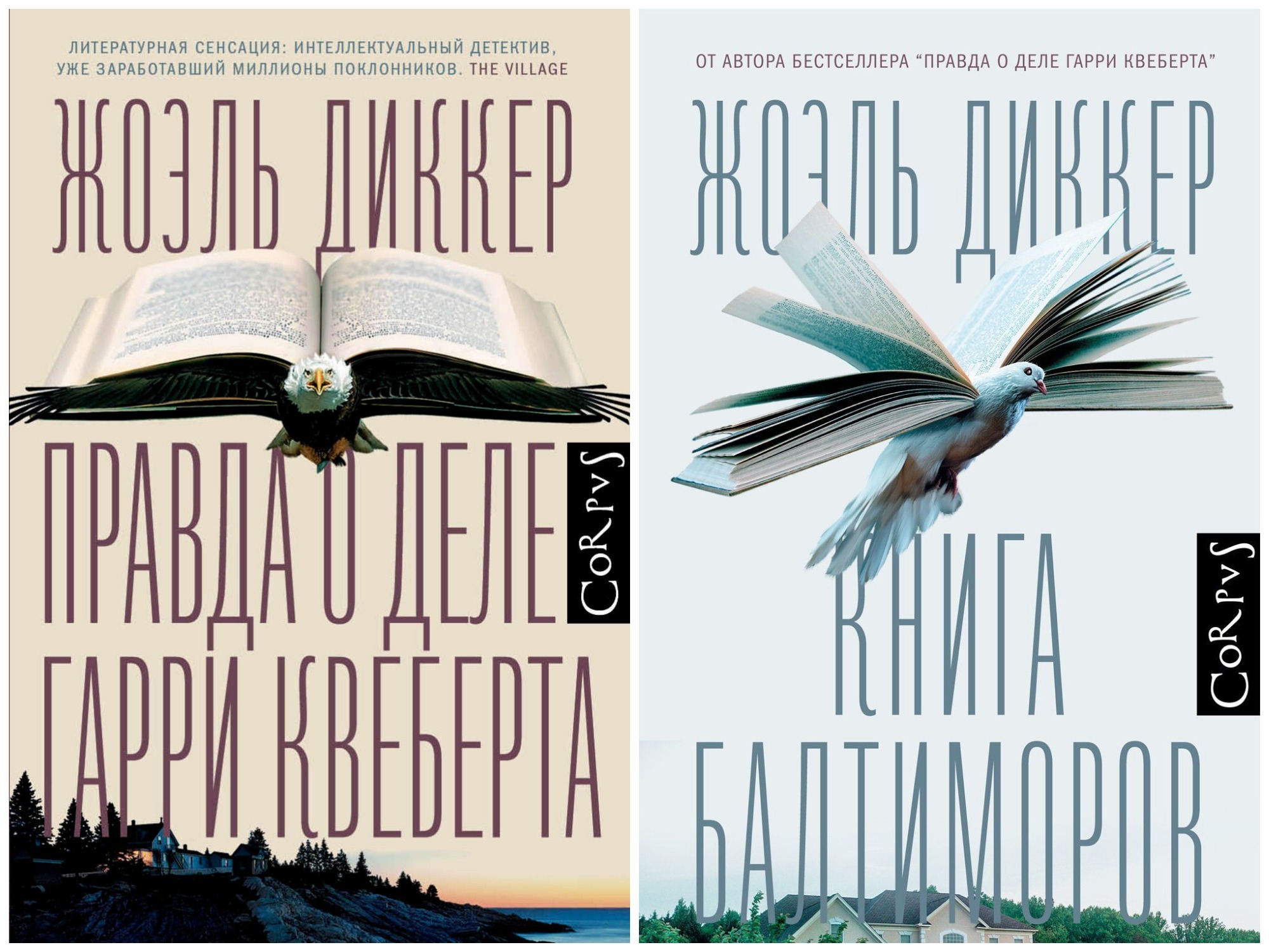 The thorny path to the truth, or - everything is not what it seems - My, Books, What to read?, Recommendations, Detective, Family, Murder, Tragedy, Расследование