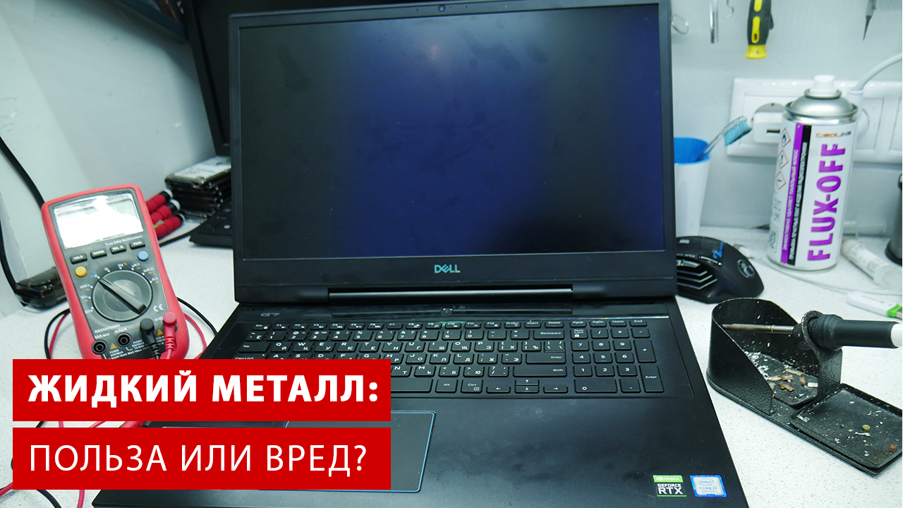 Как ускорить старый ПК или ноутбук на Windows