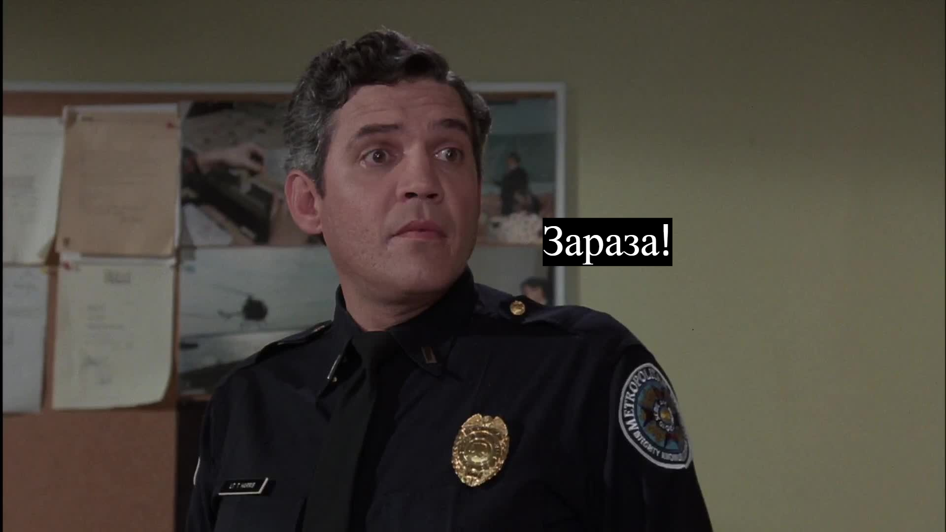 Police Academy - Movies, Police Academy, Longpost