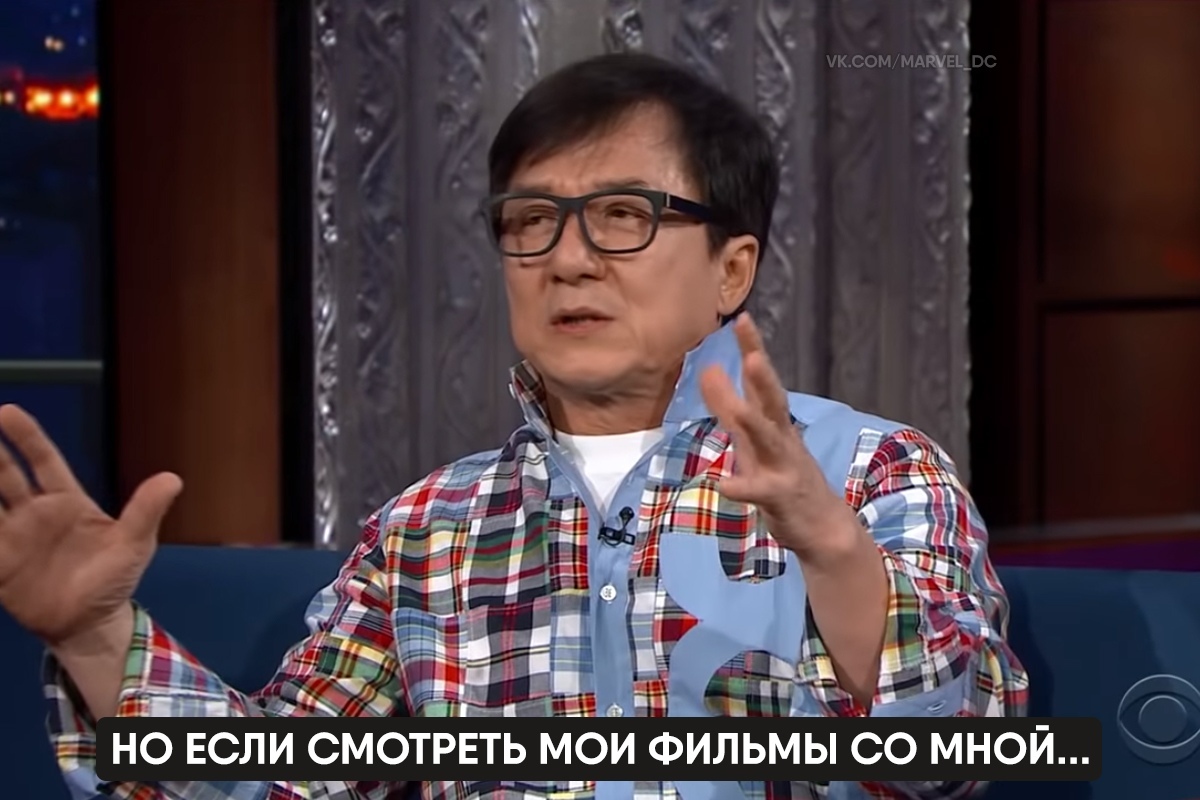 The man who can't be beaten in a room with furniture - Jackie Chan, Actors and actresses, Celebrities, Storyboard, Interview, Movies, Longpost, Fake, Humor