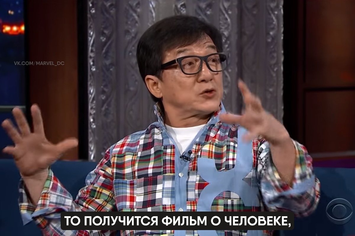 The man who can't be beaten in a room with furniture - Jackie Chan, Actors and actresses, Celebrities, Storyboard, Interview, Movies, Longpost, Fake, Humor