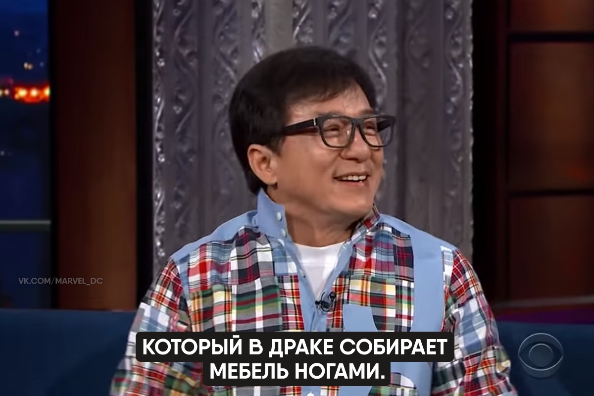 The man who can't be beaten in a room with furniture - Jackie Chan, Actors and actresses, Celebrities, Storyboard, Interview, Movies, Longpost, Fake, Humor