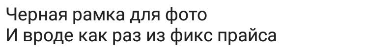 Всратые подарки 2 - Исследователи форумов, Отношения, Дичь, Мужчины и женщины, Подарки, Длиннопост