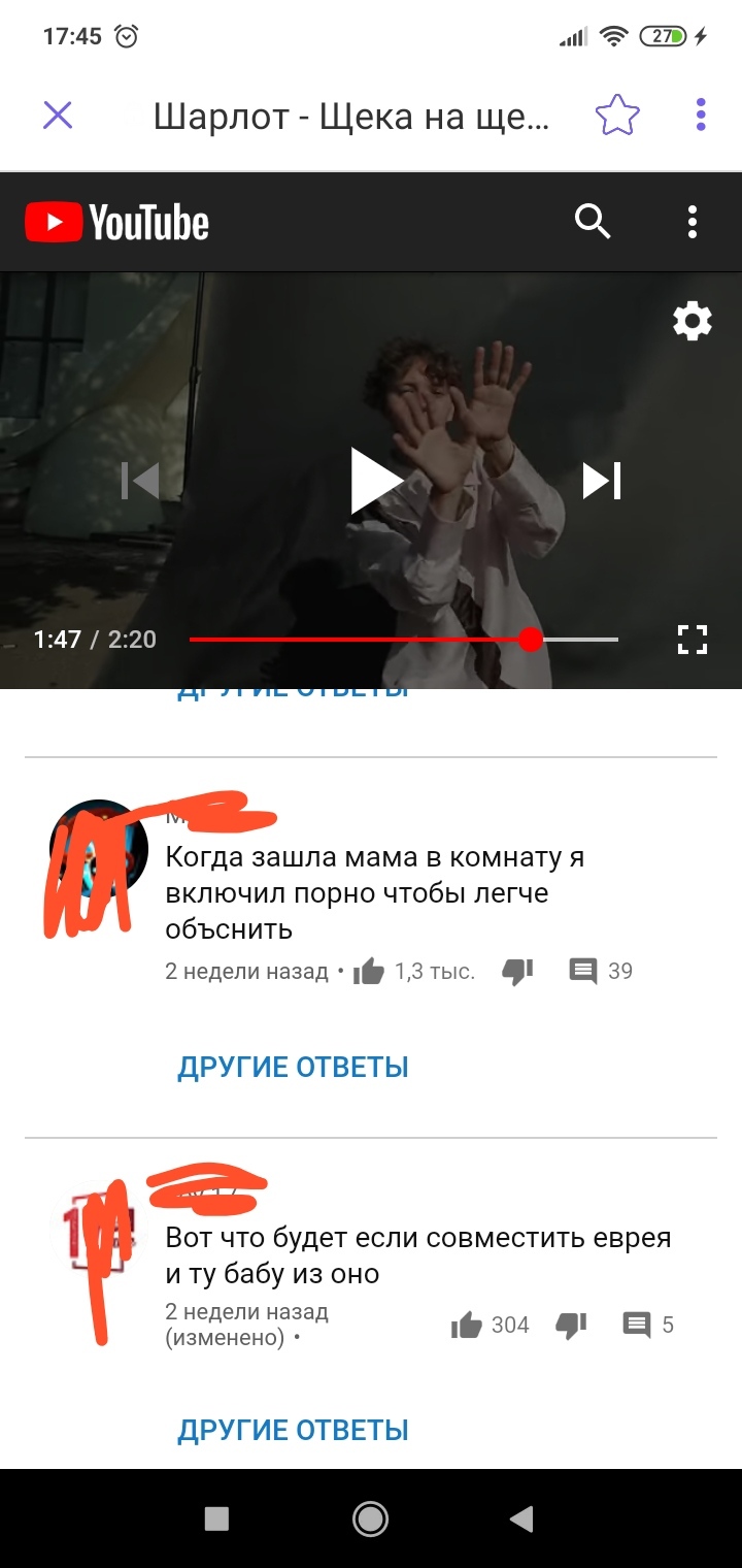 После рекламы Мегафон... - Моё, YouTube, Комментарии на Пикабу, Музыка