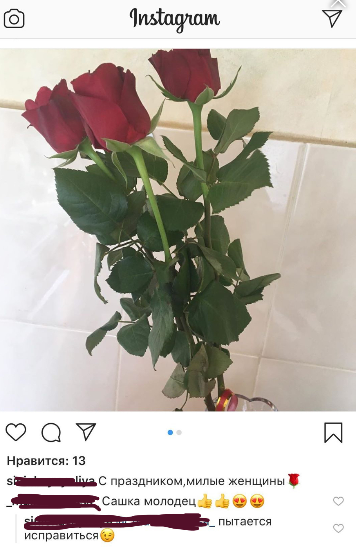 Sashka is trying to improve, what about you? - March 8 - International Women's Day, Apology, Screenshot, Men and women, Instagram