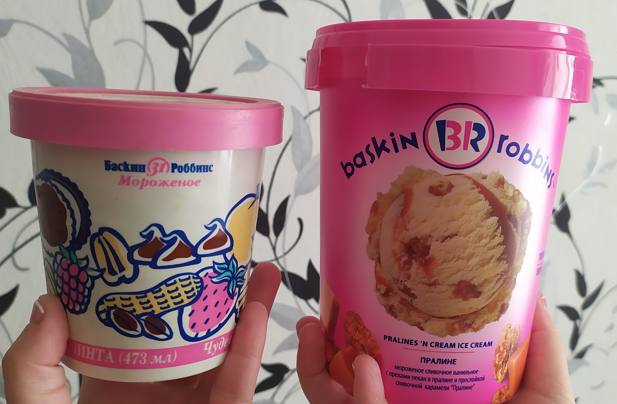 The Evolution of Baskin Robbins - My, Ice cream, Baskin Robbins, Baskin Robbins, 1998, Kemerovo, Longpost