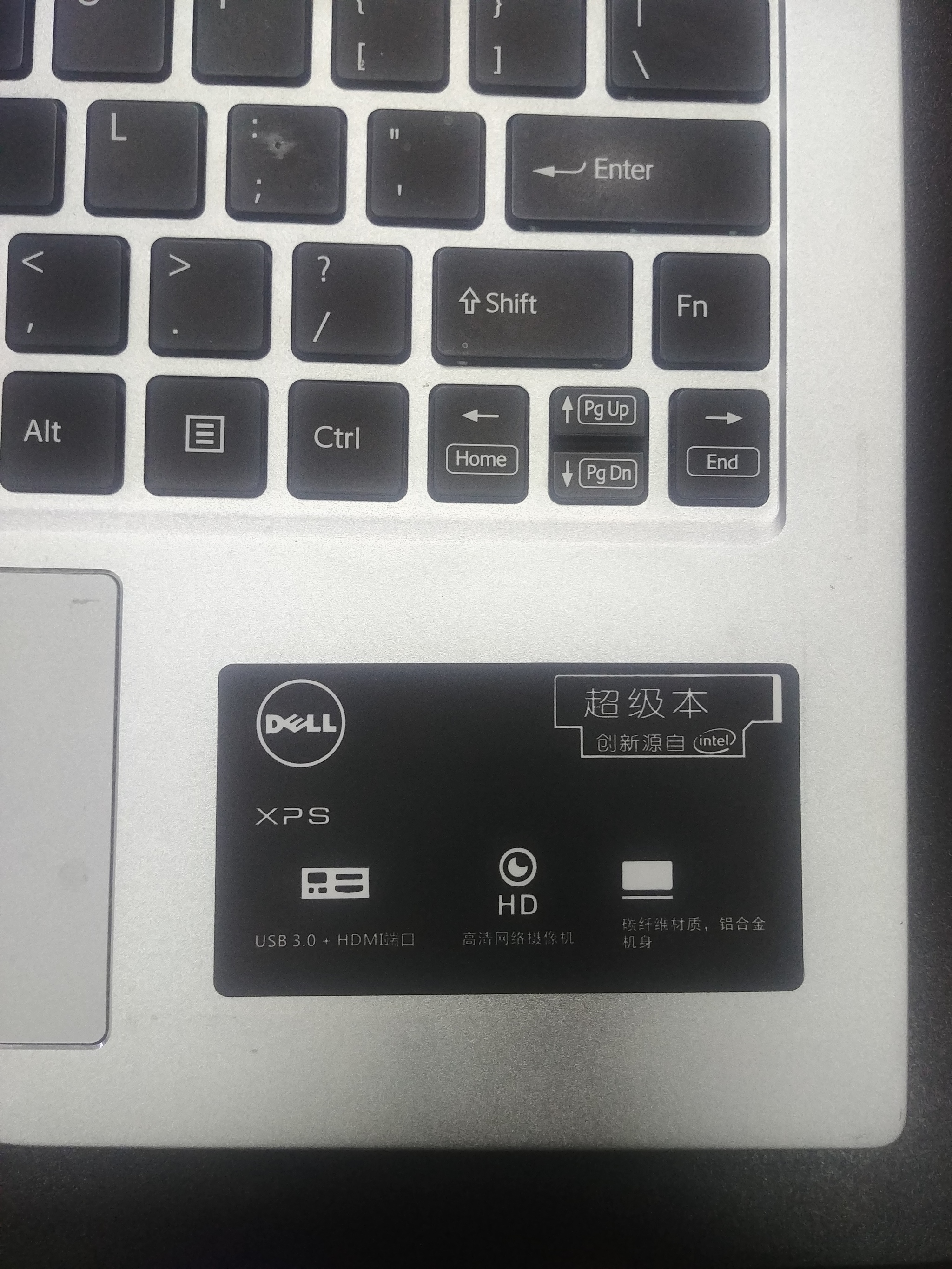 Help identify the patient - My, Dell, Ultrabook, Longpost