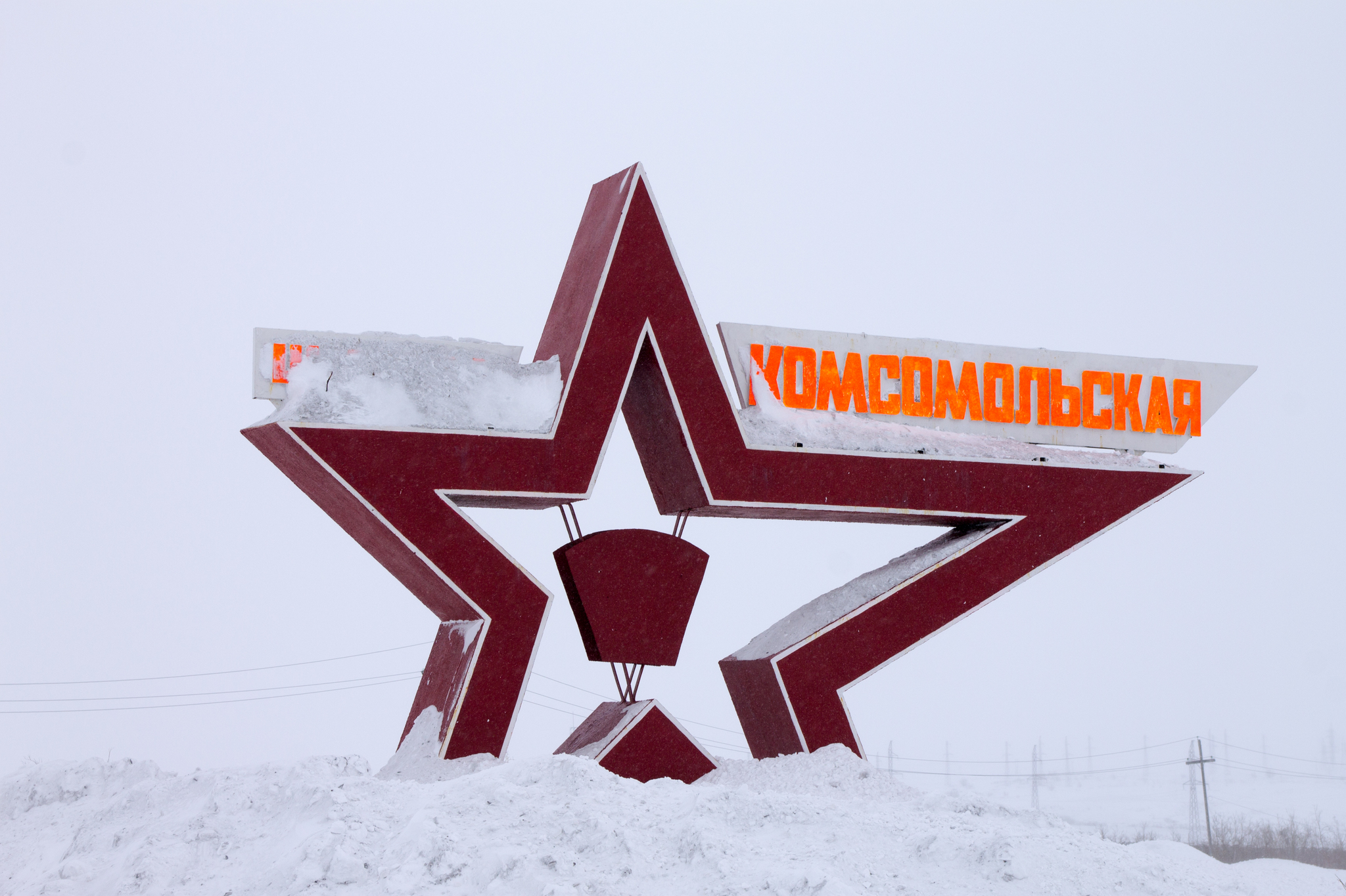 Komsomolsky, Komi. Part 2 - My, Komsomol, Komi, Vorkuta, Far North, Photobritish, Abandoned, Tundra, Travel across Russia, Video, Longpost