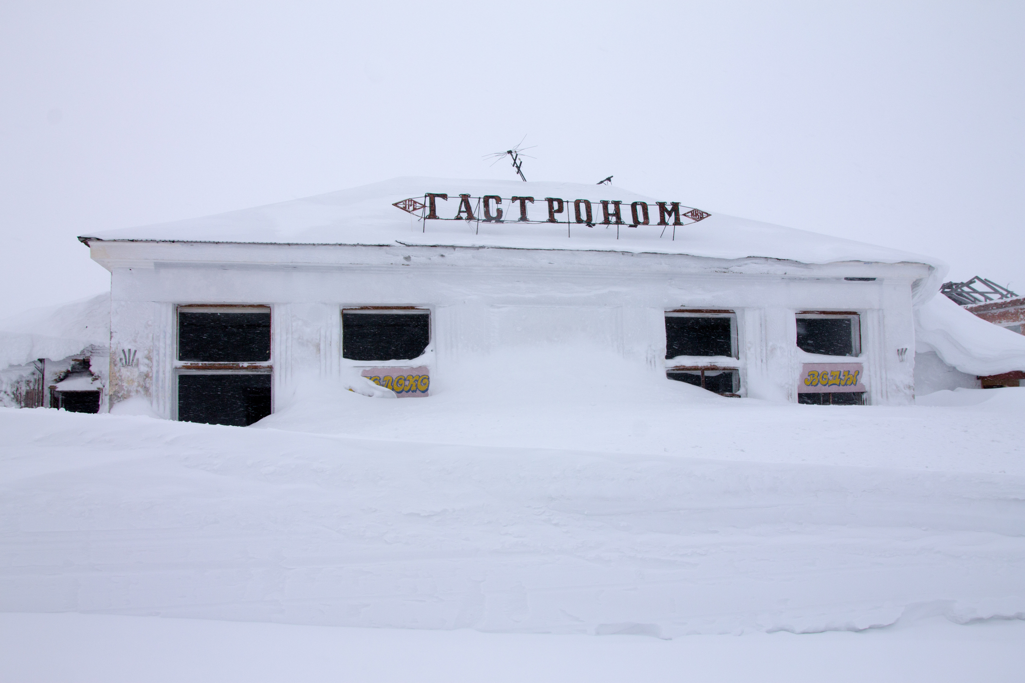 Komsomolsky, Komi. Part 2 - My, Komsomol, Komi, Vorkuta, Far North, Photobritish, Abandoned, Tundra, Travel across Russia, Video, Longpost