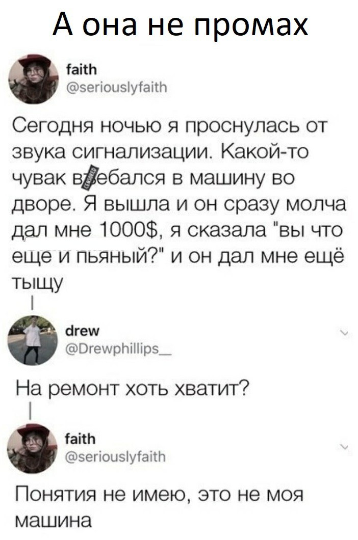 Когда просто вышел из дома - Машина, Разбил, Деньги, Ремонт, Автомобилисты