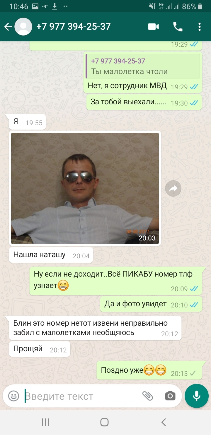 Волшебное слово | Пикабу