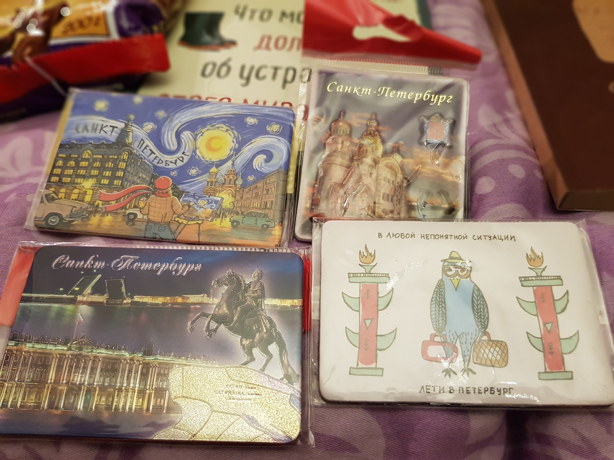 Flower and sock exchange from St. Petersburg to Moscow - My, Gift exchange report, Gift exchange, Longpost