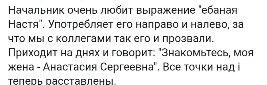 Как- то так 459... - Исследователи форумов, Подборка, ВКонтакте, Обо всем, Как-То так, Staruxa111, Подслушано, Длиннопост