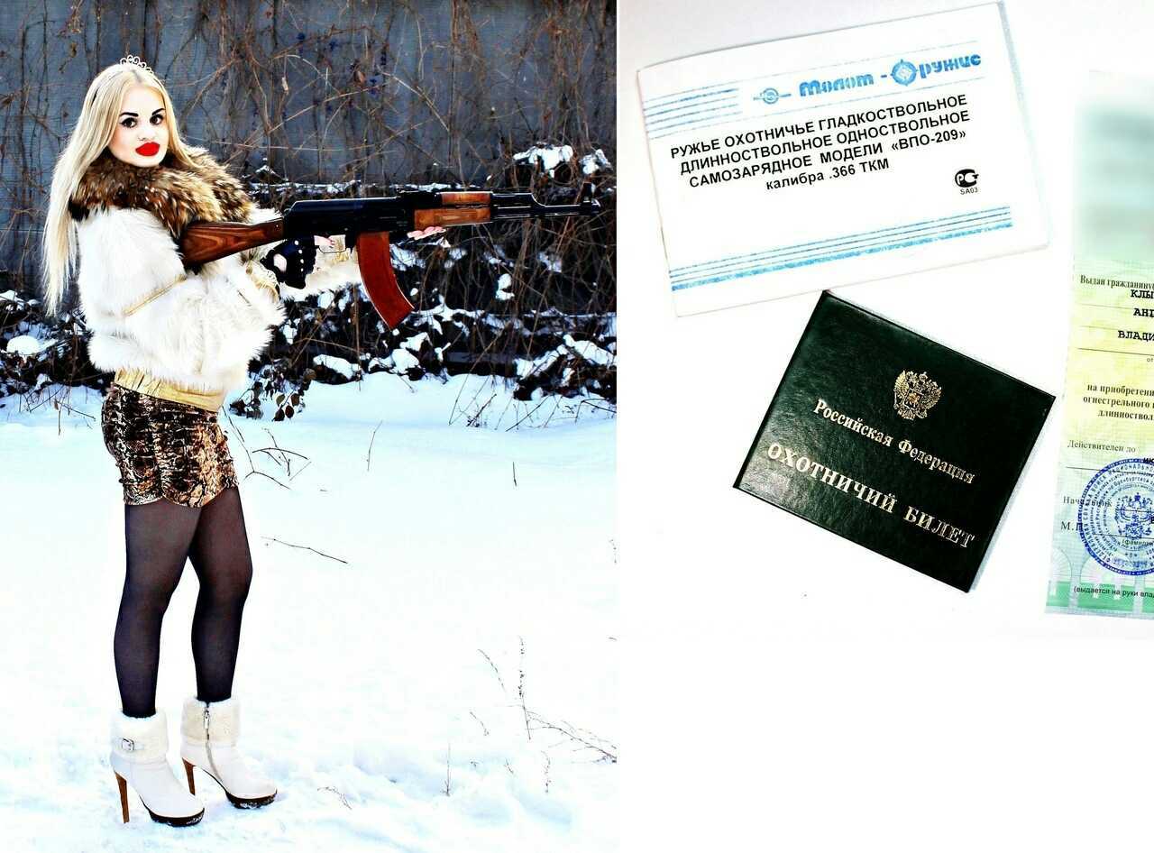 On the warpath... - Firearms, Blonde, Longpost, Girls, Glamor kitty