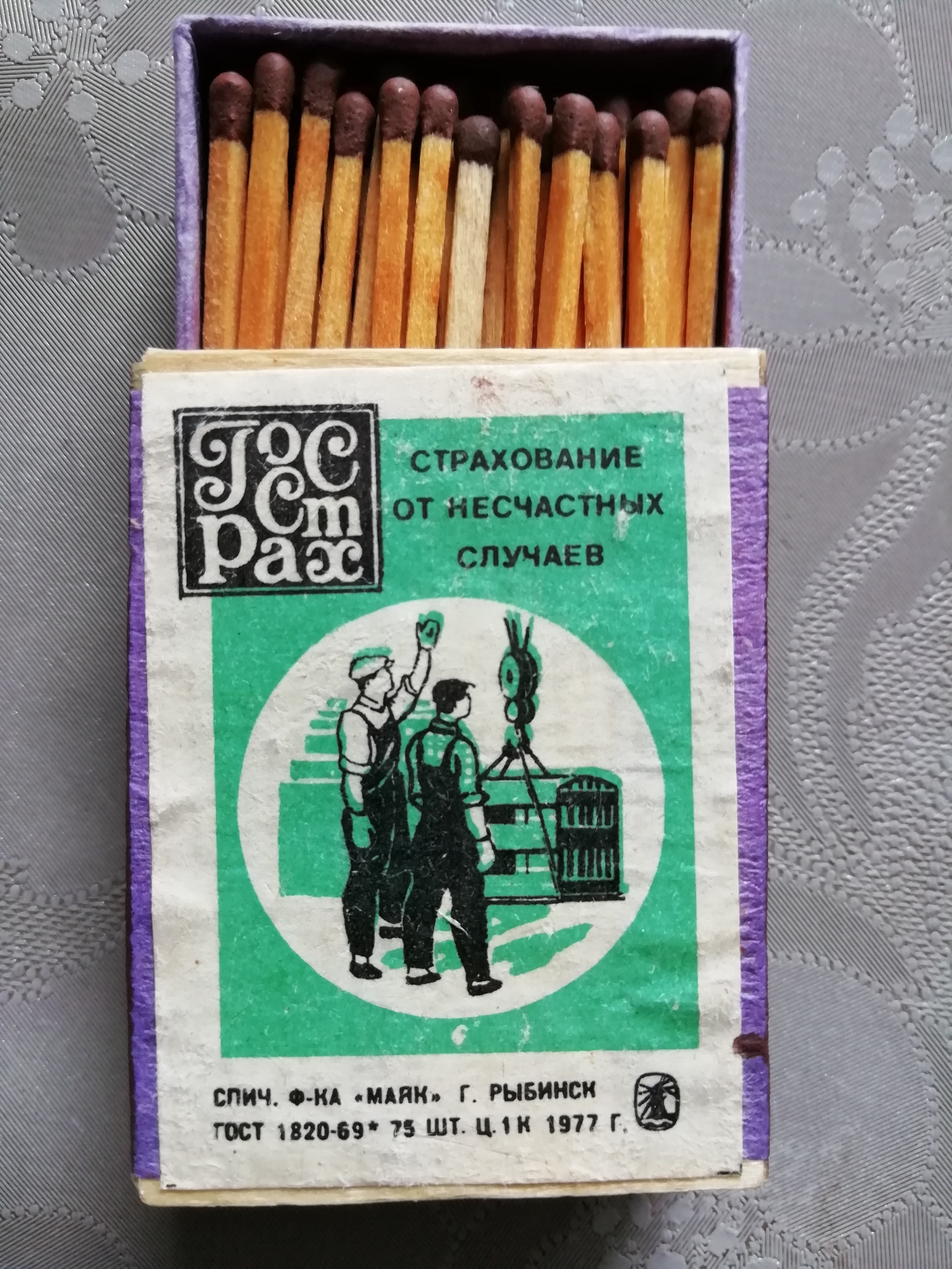 Grandma's supplies - My, Matches, Stock, Grandmother, Made in USSR