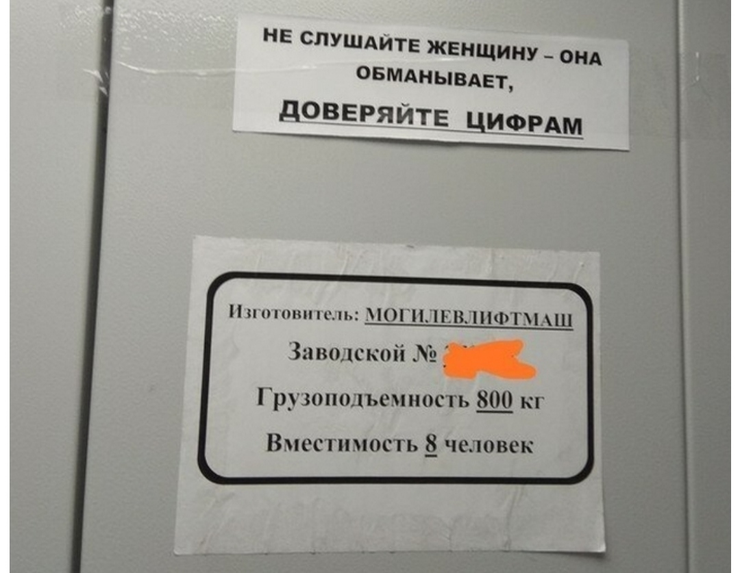 Как- то так 459... - Исследователи форумов, Подборка, ВКонтакте, Обо всем, Как-То так, Staruxa111, Подслушано, Длиннопост