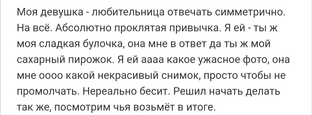 Как- то так 459... - Исследователи форумов, Подборка, ВКонтакте, Обо всем, Как-То так, Staruxa111, Подслушано, Длиннопост