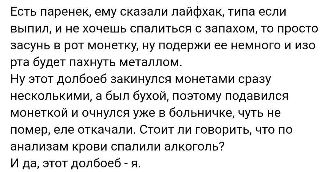 Как- то так 459... - Исследователи форумов, Подборка, ВКонтакте, Обо всем, Как-То так, Staruxa111, Подслушано, Длиннопост