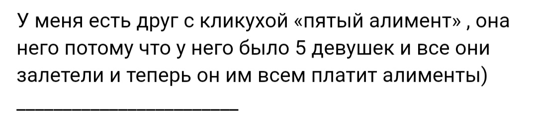 Как- то так 459... - Исследователи форумов, Подборка, ВКонтакте, Обо всем, Как-То так, Staruxa111, Подслушано, Длиннопост