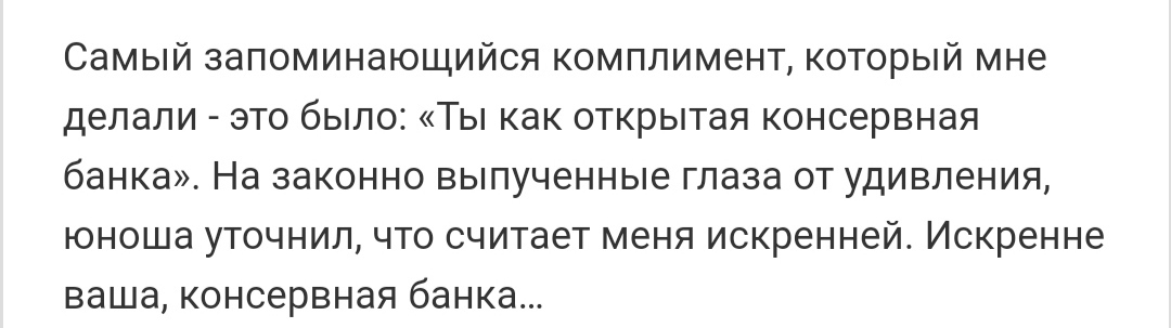 Как- то так 459... - Исследователи форумов, Подборка, ВКонтакте, Обо всем, Как-То так, Staruxa111, Подслушано, Длиннопост