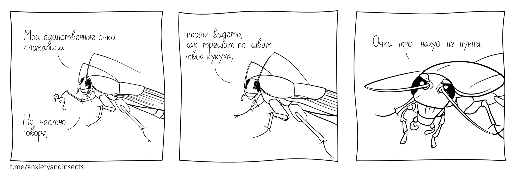 Anxiety and insects - My, Anxiety, Depression, Comics, Insects, Longpost