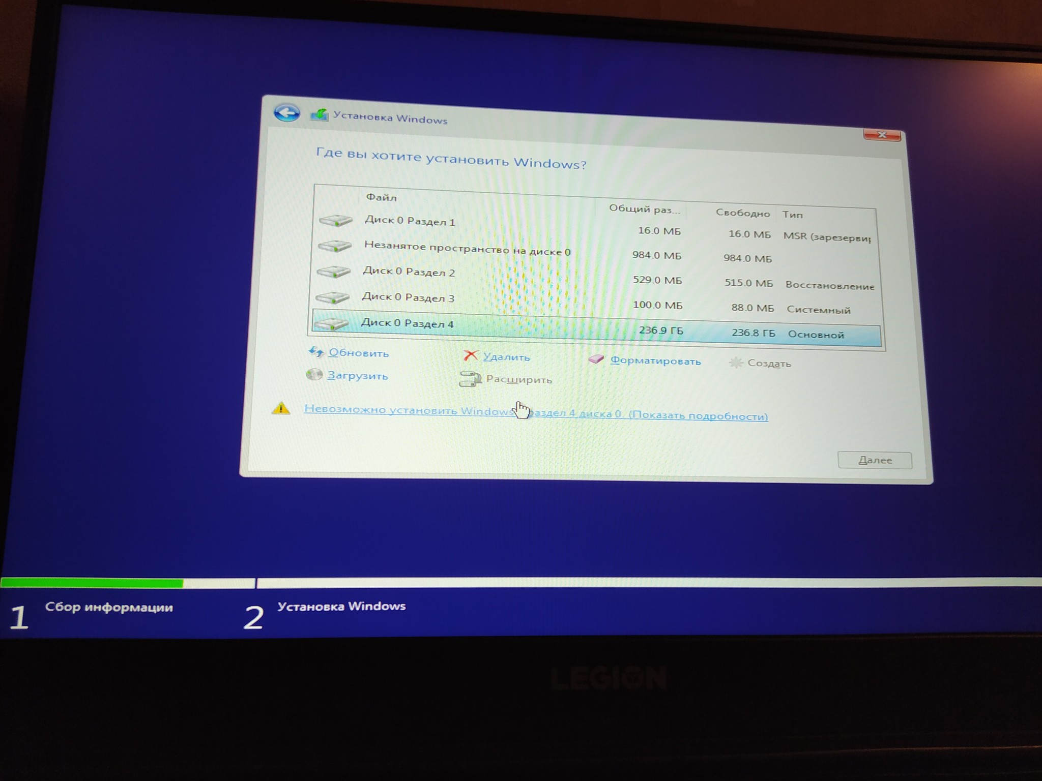 Windows 10 не видит ssd диск