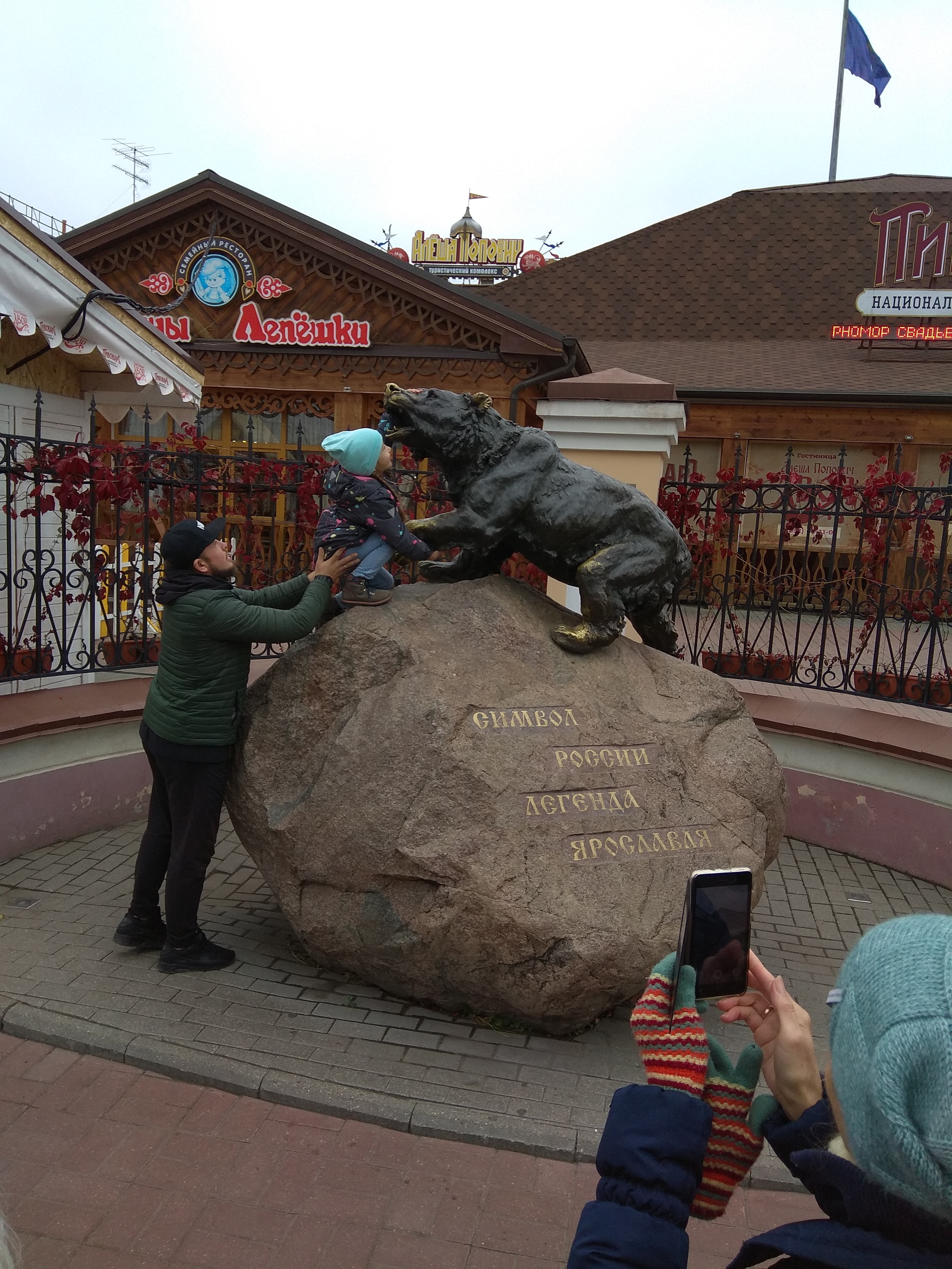 By cities of Russia. Walk around Yaroslavl - My, Yaroslavl, City walk, Monument, Volga region, Longpost