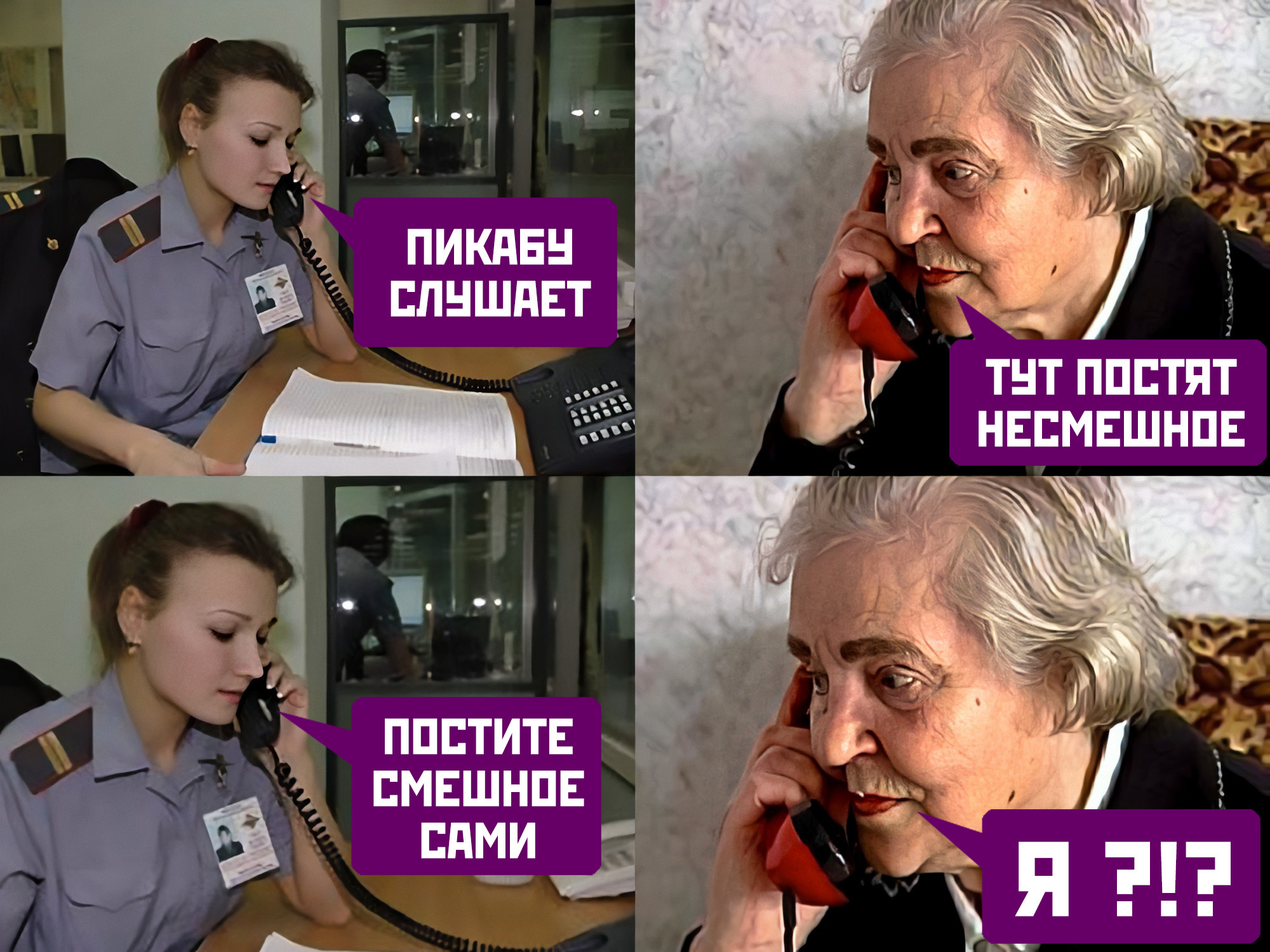 Классика в HD - 19.03.20 21:01 | Пикабу