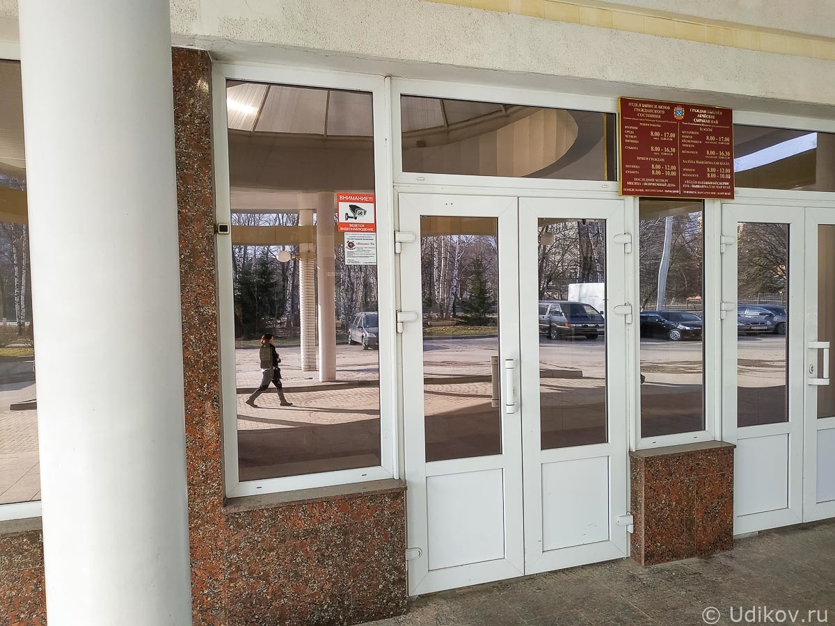 Marriage registration: an impossible quest from the Cheboksary registry office - My, Cheboksary, Chuvashia, Marriage registry, Ministry of Justice, Wedding, Marriage, Longpost