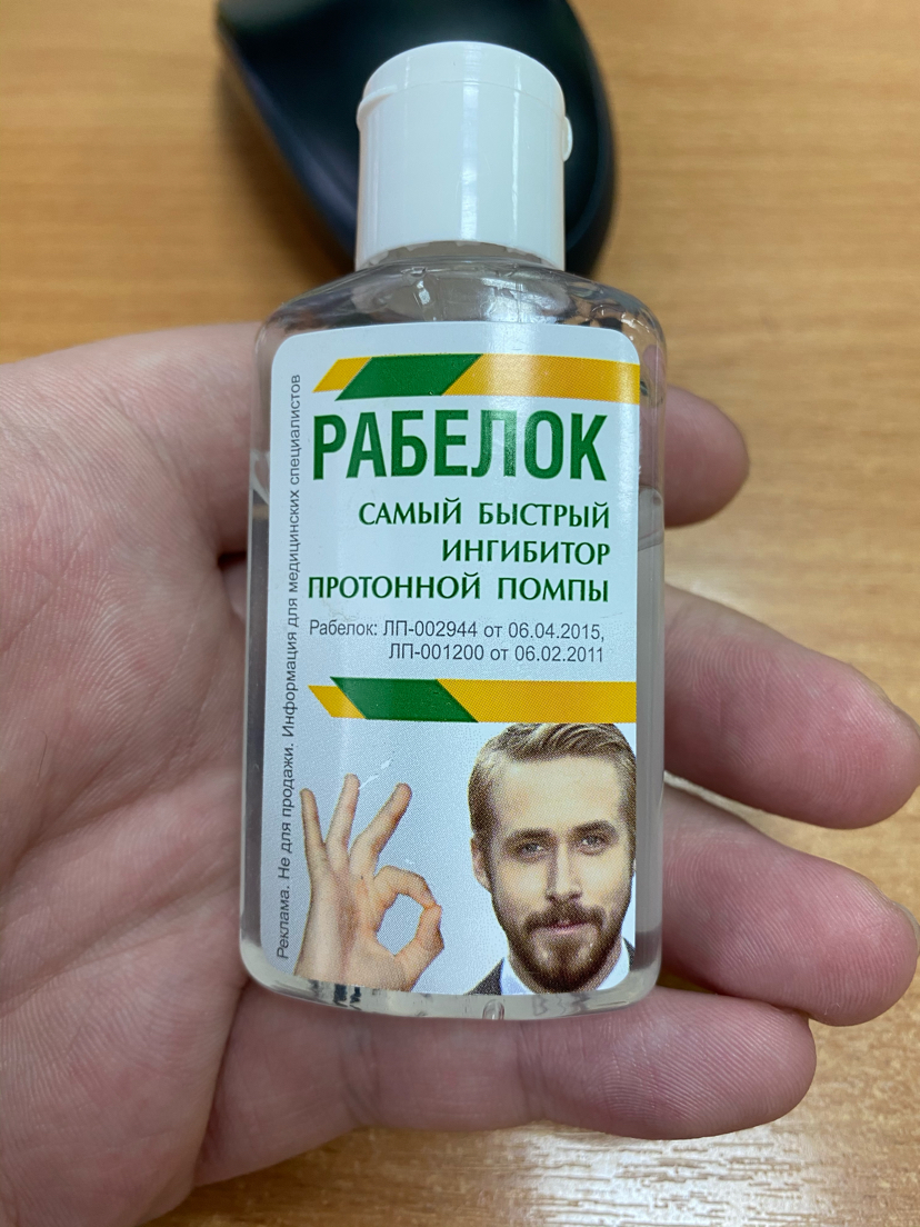 Ryan Gosling became the face of hand sanitizer in the wake of the coronavirus pandemic - My, Coronavirus, Humor, Ryan Gosling