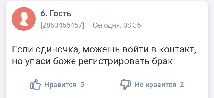 Странности... Выпуск 15 - Женский форум, Мужские форумы, ВКонтакте, Трэш, Длиннопост