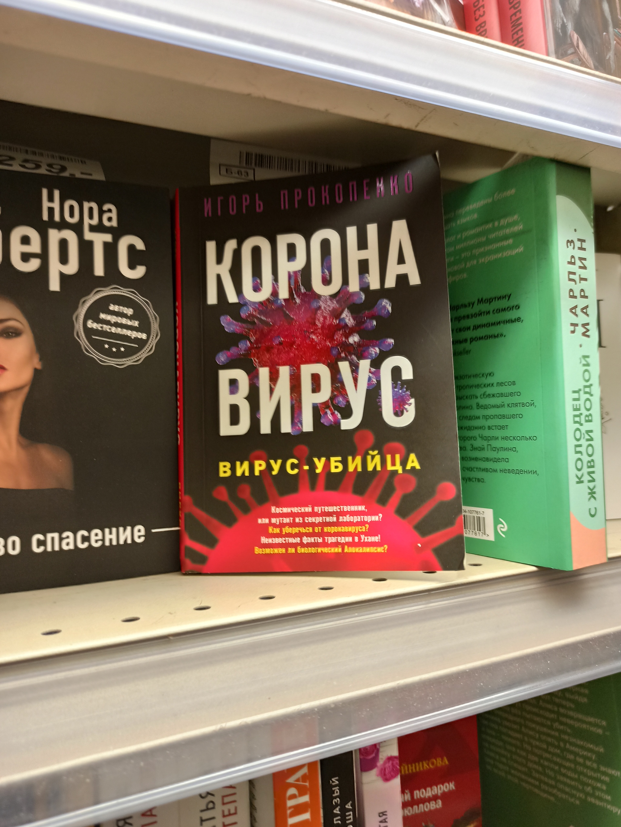 Уже книги пошли - Моё, Коронавирус, Книги, Фотография