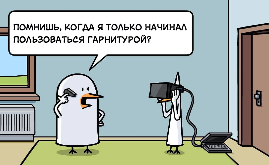 A virtual reality - Comics, Fredo and Pidjin, Translated by myself, Humor, Виртуальная реальность, GIF, Longpost