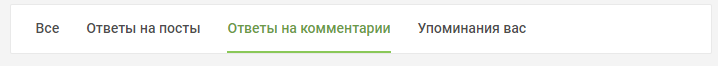 Предложение по небольшому изменению Интерфейса Пикабу - Моё, Предложение, Предложения по Пикабу, Вопрос, Модератор, Пикабу, Интерфейс, Длиннопост