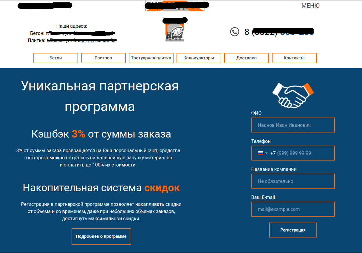 Мне 31 и я решил стать web-разработчиком - Моё, Разработка, Веб-Разработка, Продвижение, Малый бизнес, SEO, Длиннопост