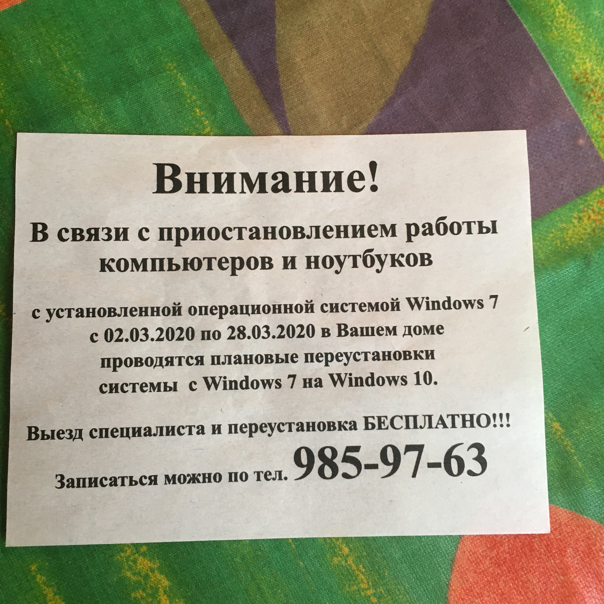 Переустановка винды | Пикабу
