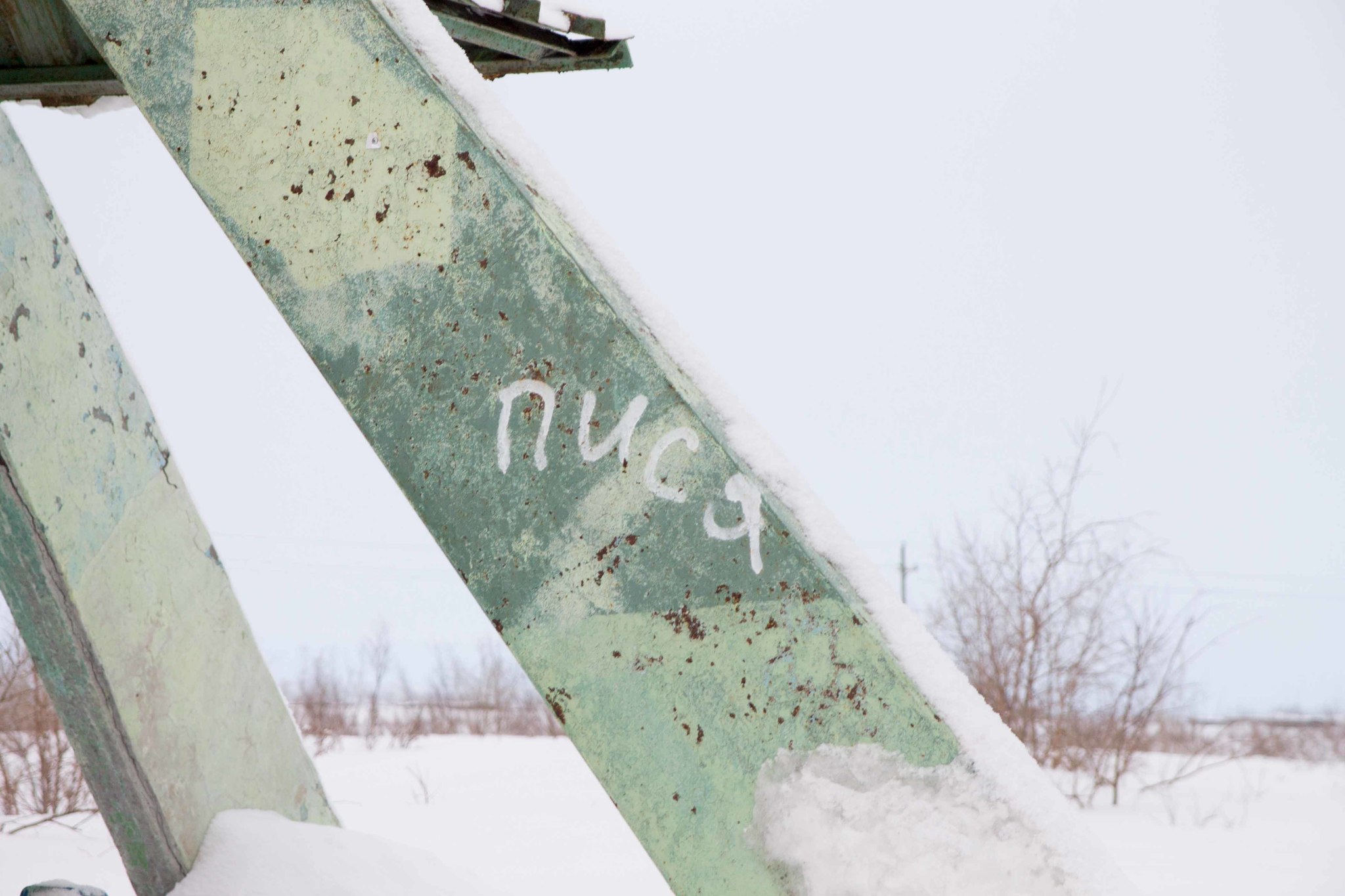 Cementnozavodsky, Komi Republic - My, Vorkuta, Komi, Far North, Abandoned, Photobritish, Travel across Russia, Longpost