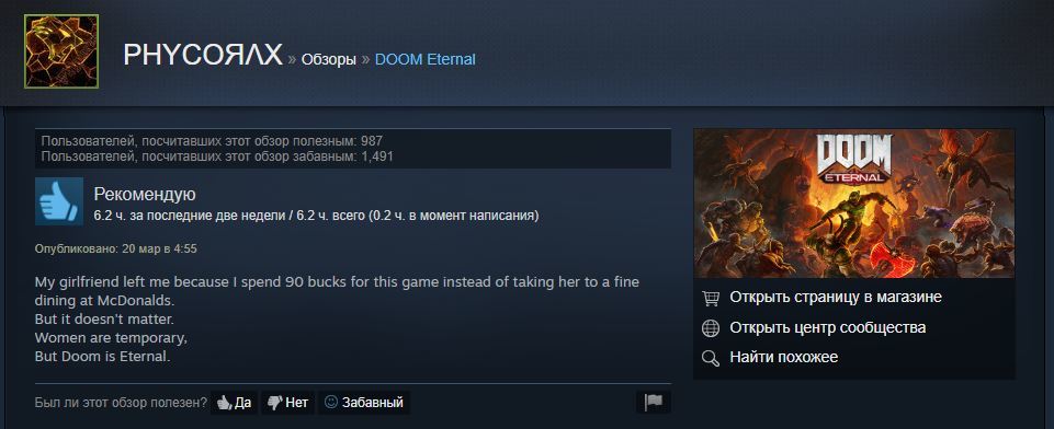 Doom - Eternal - Doom, Doom eternal, Steam, Review, Girls, Steam Reviews