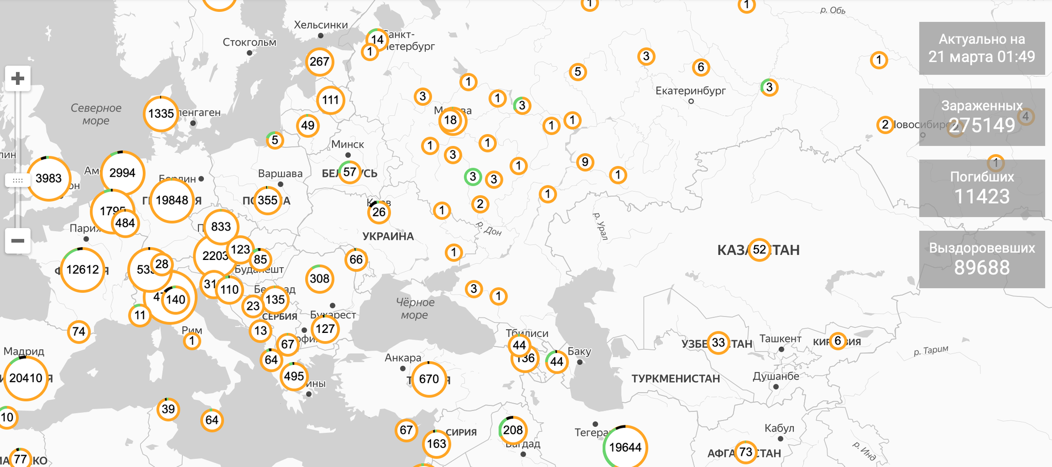 Сколько город коронавирус. Карта коронавируса. Карта России коронавирус. Карта распространения коронавируса. Карта коронавируса в России и в мире.