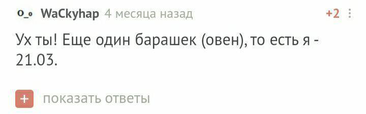 С днём рождения! - Моё, Без рейтинга, Поздравление, Лига Дня Рождения, Длиннопост