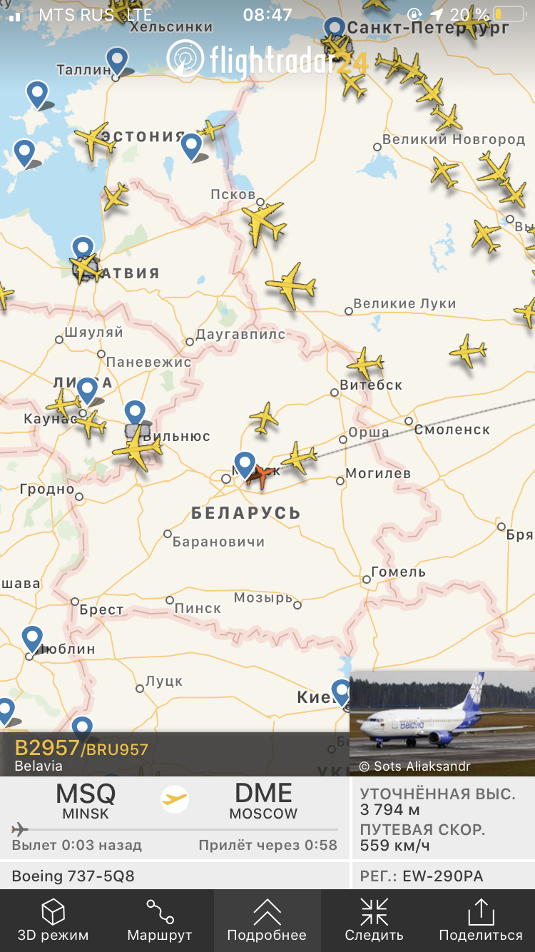 FlightRadar24; наглядное отображение авиасообщений в мире - Моё, Flightradar24, Самолет, Авиация, Небо, Сравнение, Коронавирус, Длиннопост