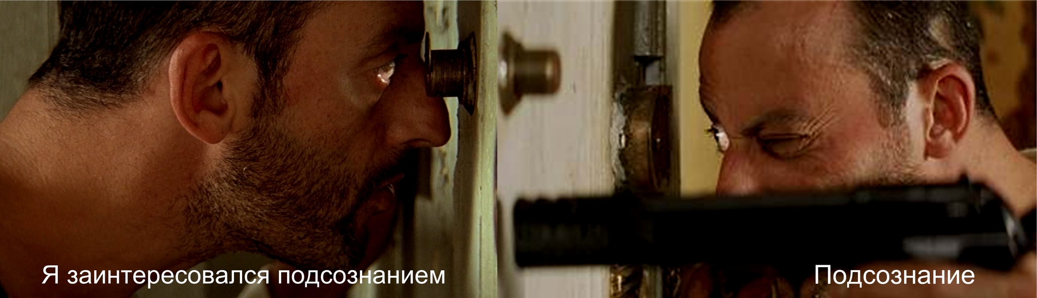 Come in, $%#@! - Subconscious, Leon, Jean Reno