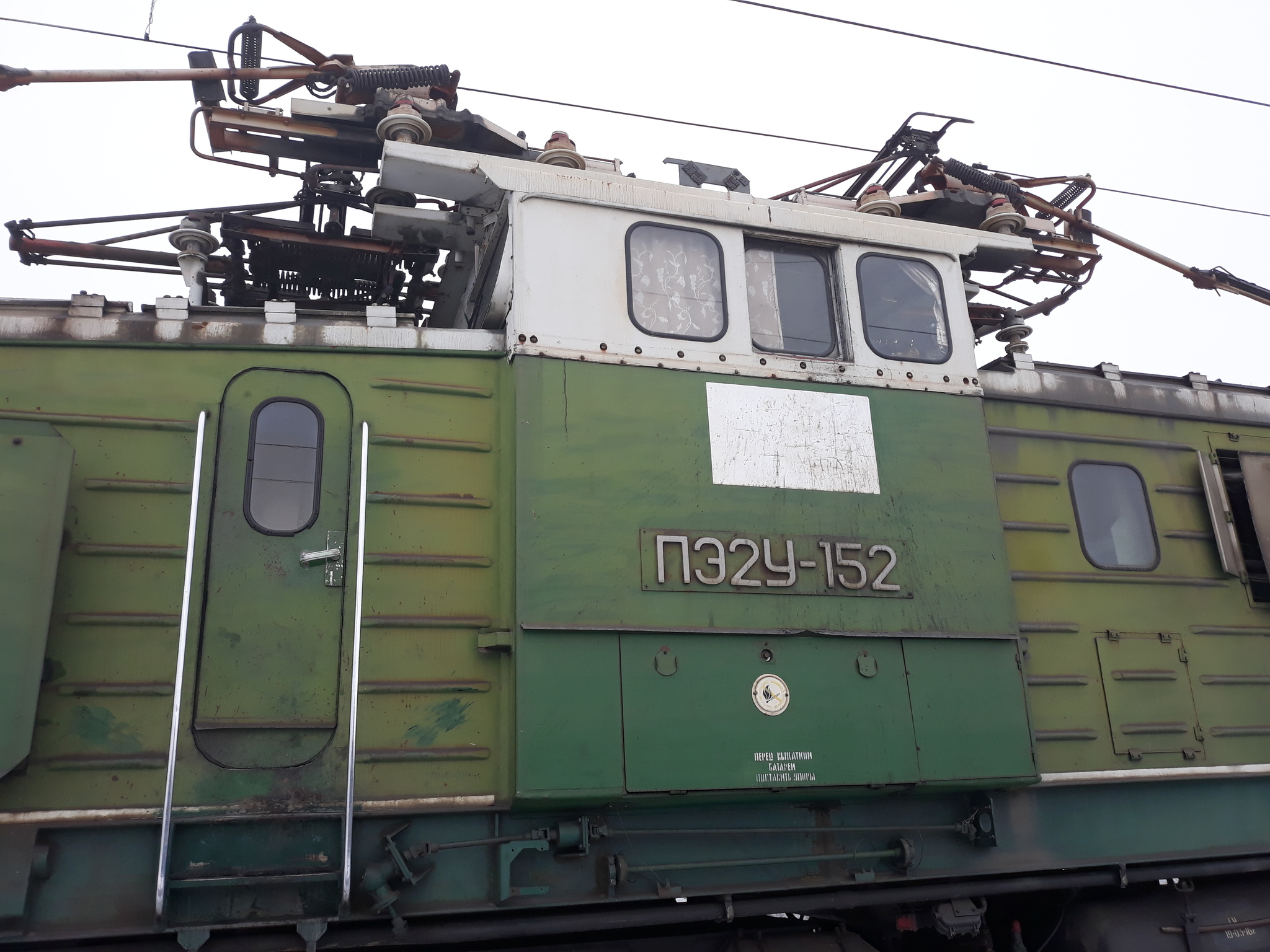 Traction unit - My, Photo on sneaker, Railway, A train, Longpost