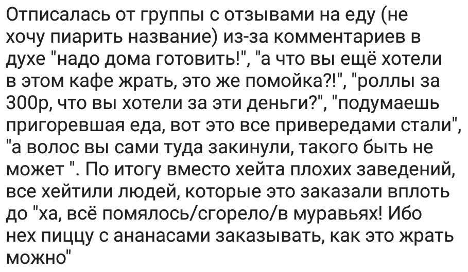 Ассорти 136 - Исследователи форумов, Универ, Работа, Юмор, Дичь, Трэш, Семья, Длиннопост, Мат