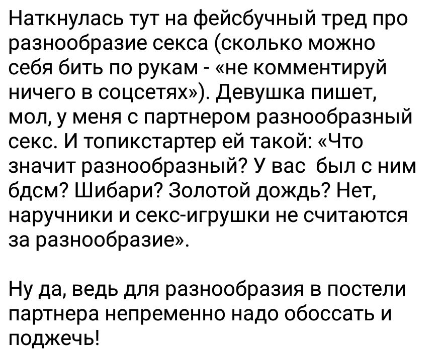 Ассорти 136 - Исследователи форумов, Универ, Работа, Юмор, Дичь, Трэш, Семья, Длиннопост, Мат