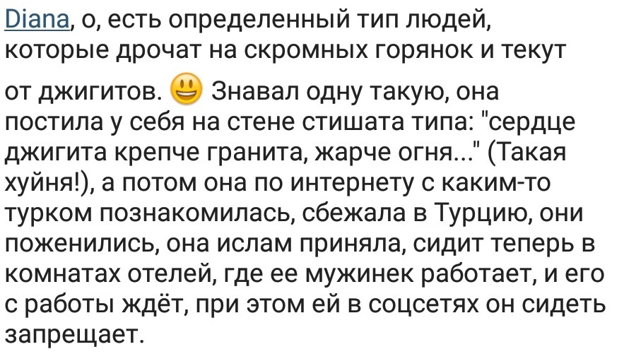 Ассорти 136 - Исследователи форумов, Универ, Работа, Юмор, Дичь, Трэш, Семья, Длиннопост, Мат