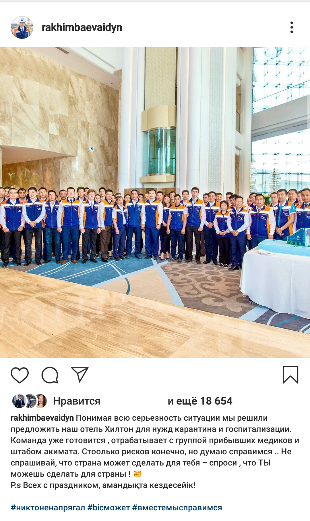 The Hilton hotel, located on the territory of Expo 2017, was converted for the needs of quarantine in Nur_Sultan (Astana) - Hilton, Kazakhstan, Longpost, Coronavirus, Quarantine, Astana